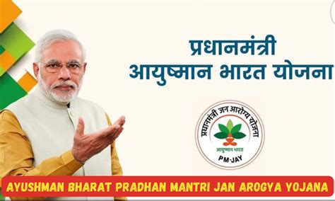 Ayushman Bharat Pradhan Mantri Jan Arogya Yojana .